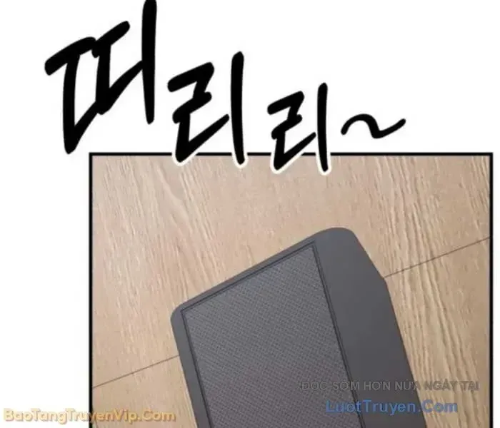Đường Chuyền Đặc Biệt Của Tiền Vệ Thiên Tài Chapter 26 - 70