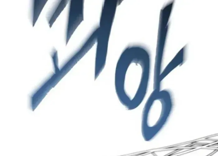 Đường Chuyền Đặc Biệt Của Tiền Vệ Thiên Tài Chapter 26 - 98