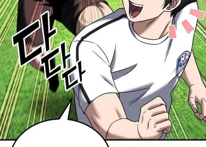 Đường Chuyền Đặc Biệt Của Tiền Vệ Thiên Tài Chapter 27 - 122