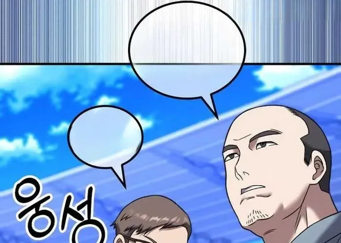 Đường Chuyền Đặc Biệt Của Tiền Vệ Thiên Tài Chapter 27 - 160