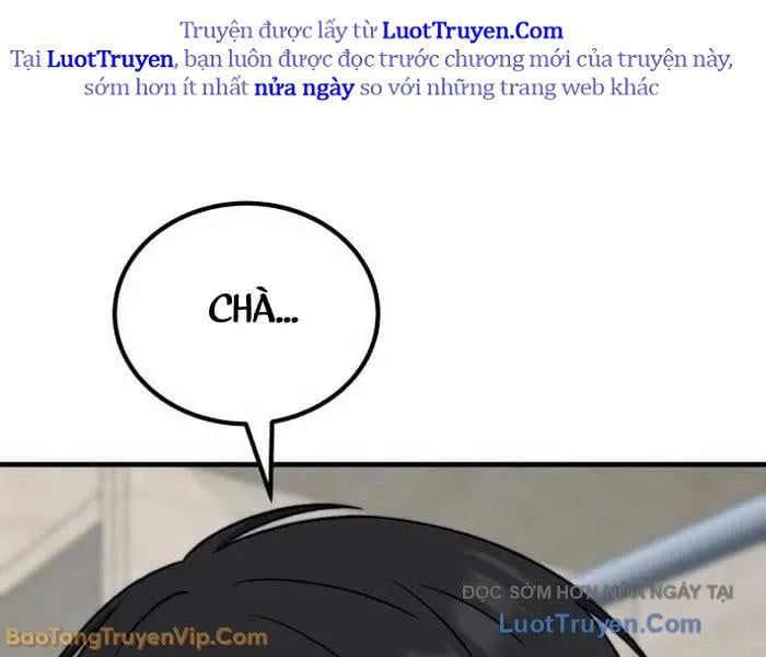 Đường Chuyền Đặc Biệt Của Tiền Vệ Thiên Tài Chapter 27 - 274