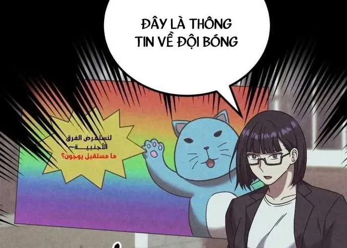 Đường Chuyền Đặc Biệt Của Tiền Vệ Thiên Tài Chapter 27 - 79