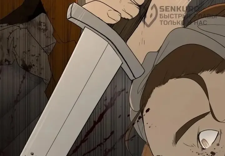 Bộ Mặt Giả Tạo Chapter 30 - 161