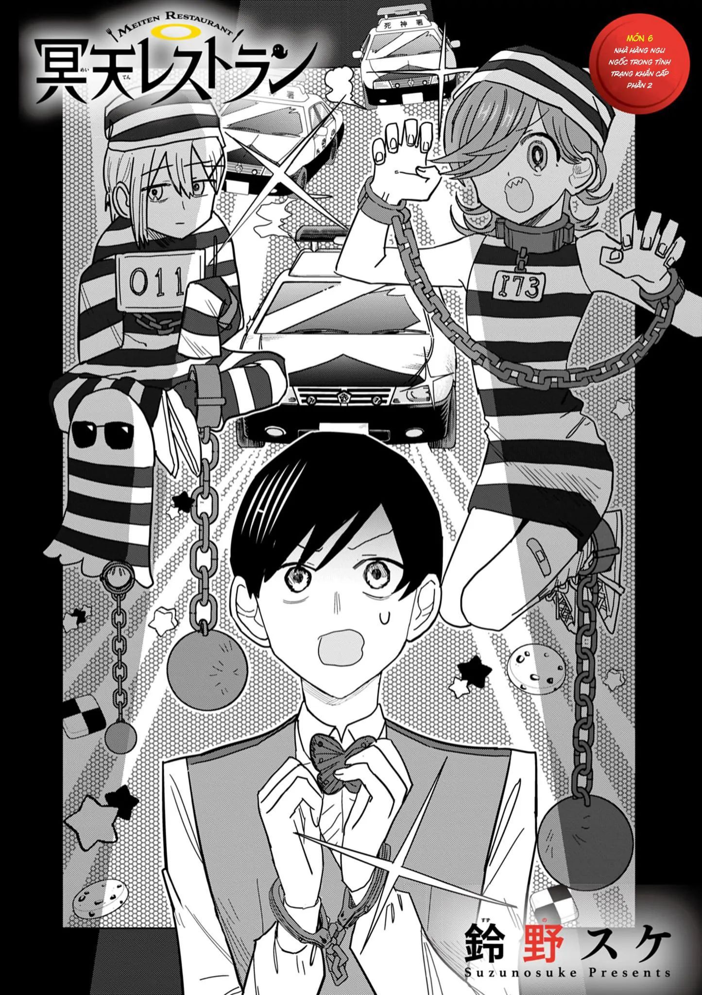 Meiten Restaurant Chapter 6 - 2