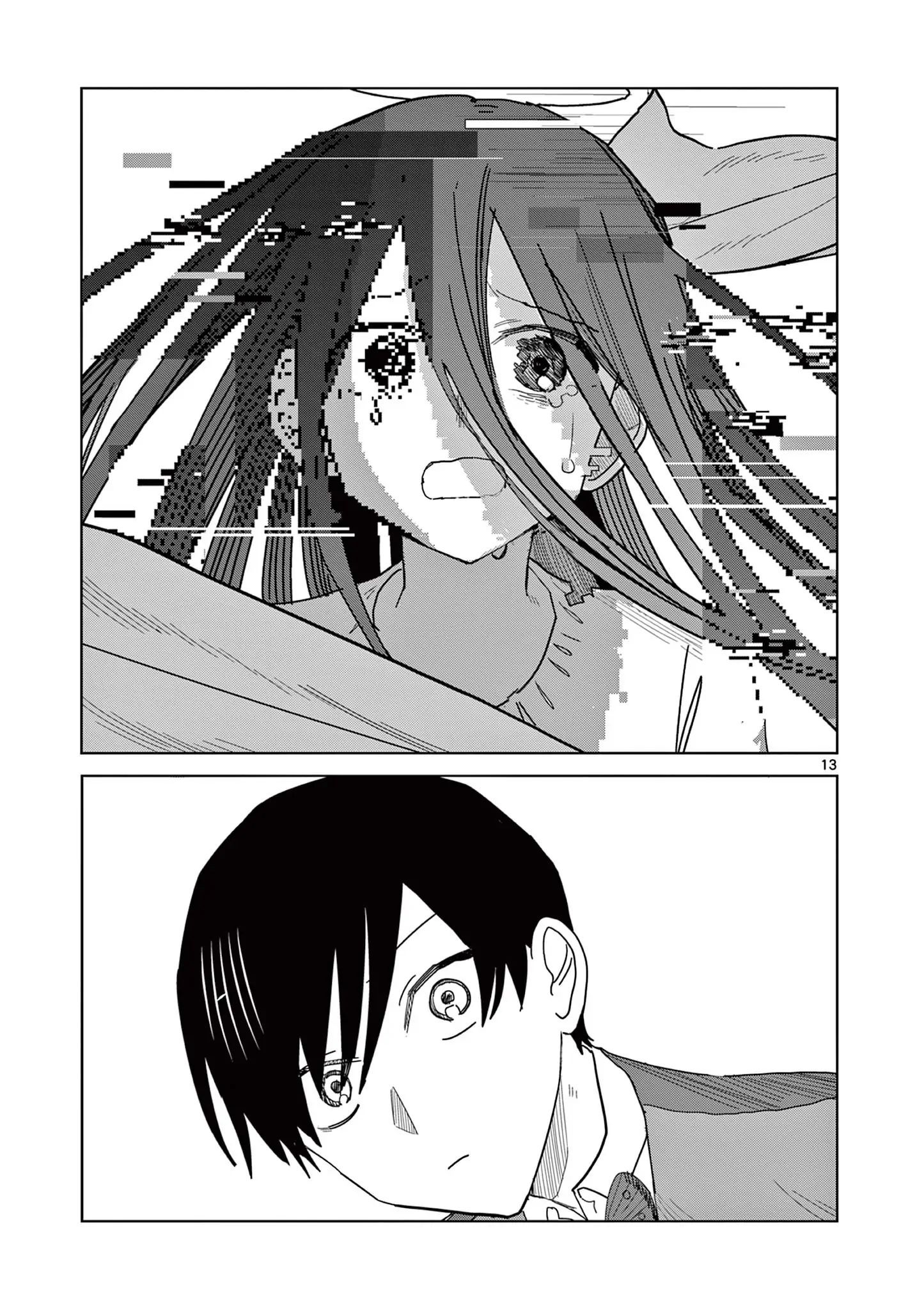 Meiten Restaurant Chapter 6 - 14