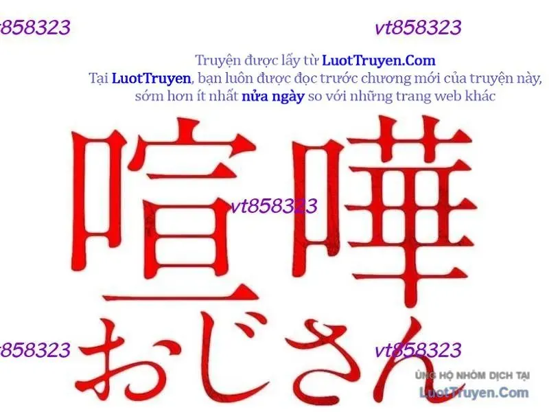 Vô Danh Lão Giang Hồ Chapter 30 - 247