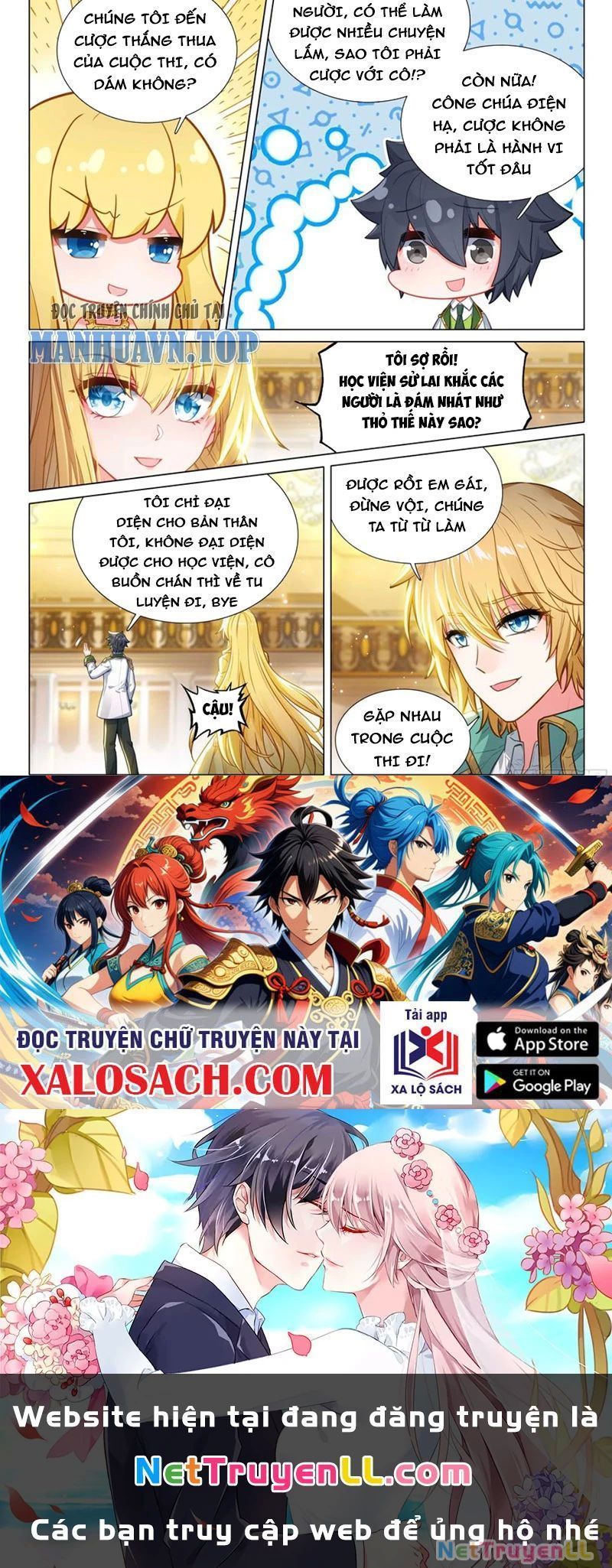 Long Vương Truyền Thuyết Chapter 384.9 - 15