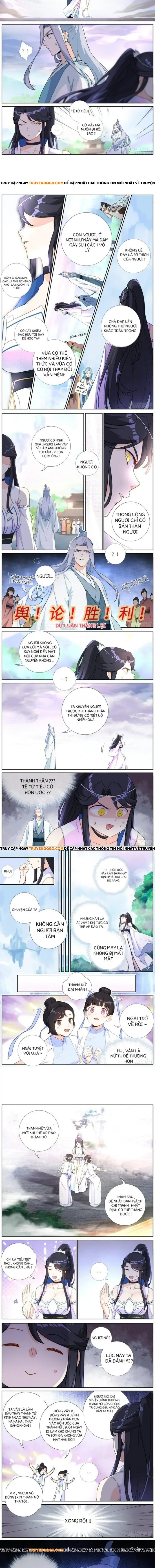 Không Ổn Rồi, Ta Đột Nhiên Vô Địch Chapter 14 - 2