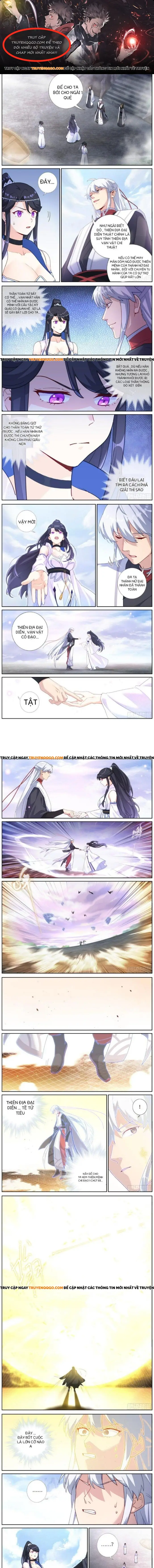 Không Ổn Rồi, Ta Đột Nhiên Vô Địch Chapter 18 - 1