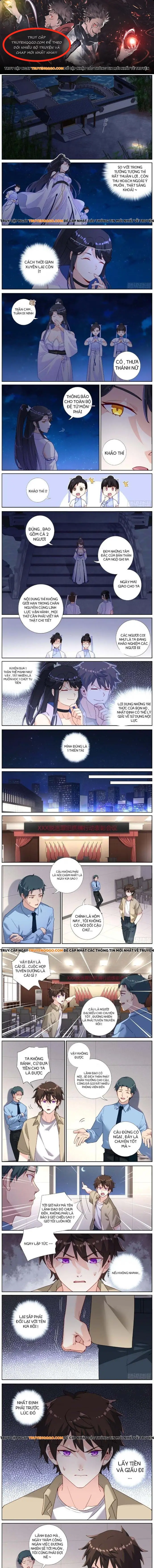 Không Ổn Rồi, Ta Đột Nhiên Vô Địch Chapter 31 - 1