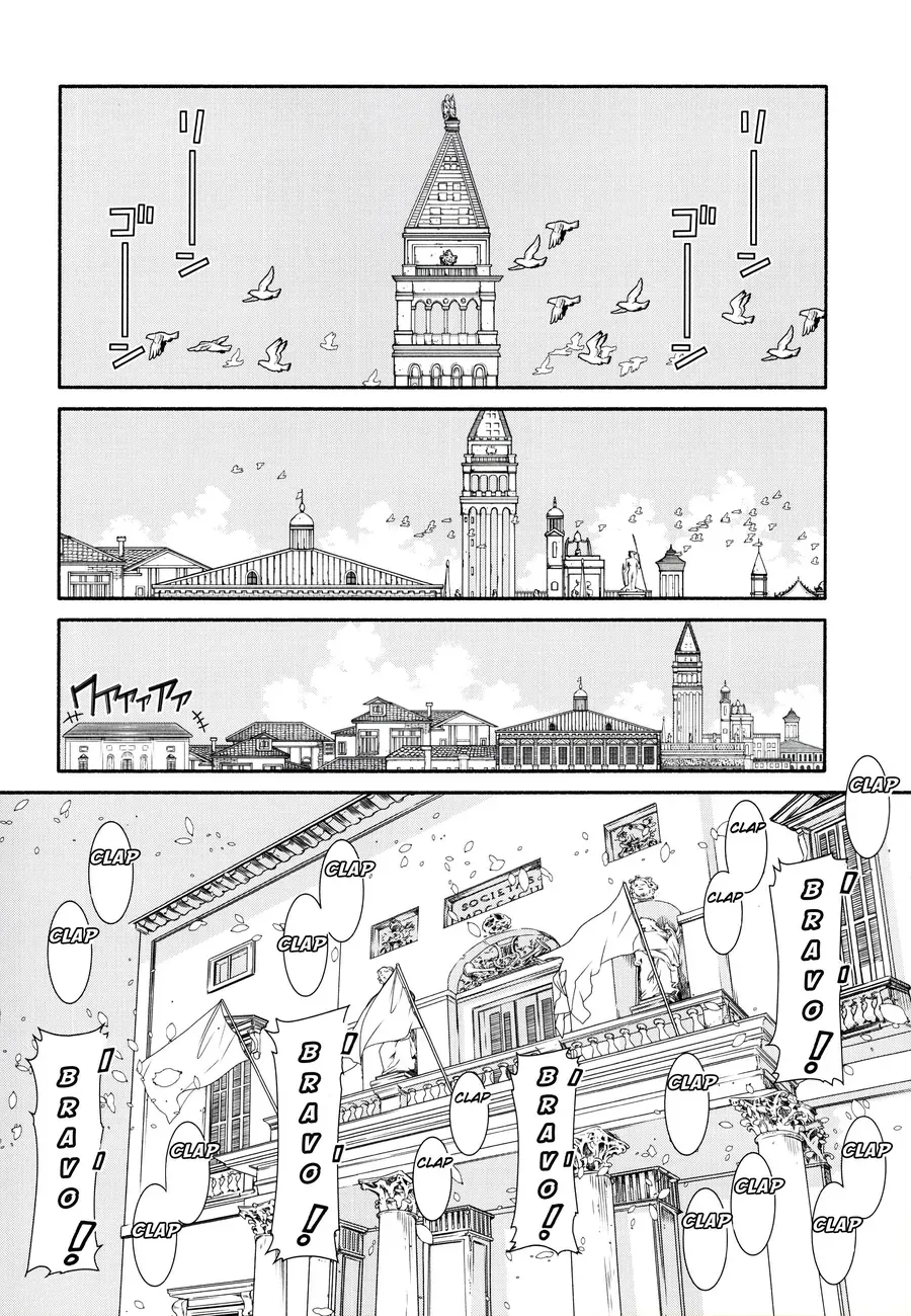 Aria Chapter 60.6 - 11