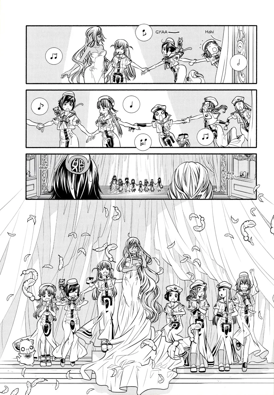 Aria Chapter 60.6 - 24