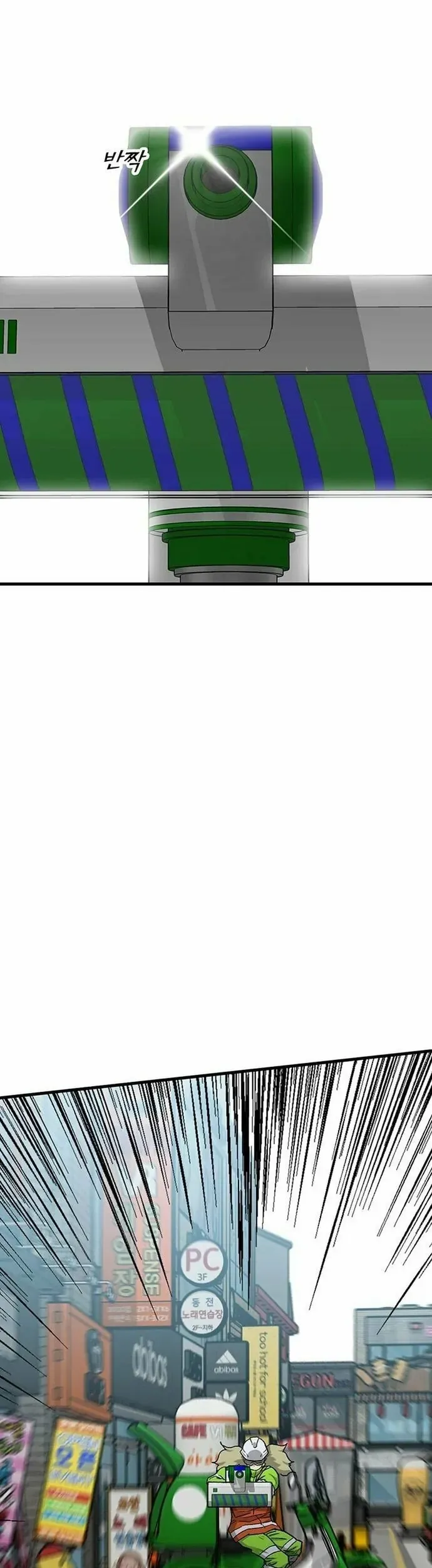 Cộng Sự Chapter 8 - 56