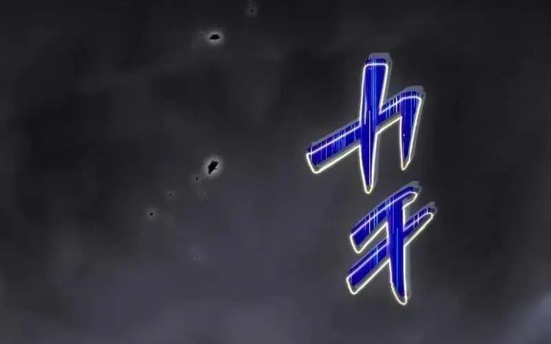 Hắc Ma Pháp Sư Kẻ Duy Nhất Trở Lại Quá Khứ Với Kỹ Năng Gian Lận Siêu Việt Chapter 19 - 347