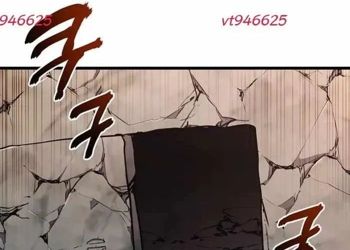 Đại Công Tử Hầu Tước Gia Là Đệ Nhất Võ Giả Chapter 19 - 112