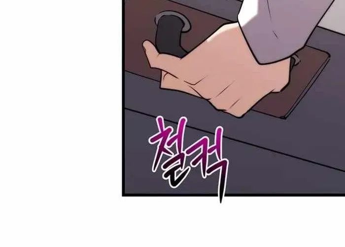 Đại Công Tử Hầu Tước Gia Là Đệ Nhất Võ Giả Chapter 19 - 161