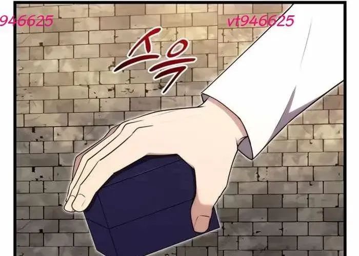 Đại Công Tử Hầu Tước Gia Là Đệ Nhất Võ Giả Chapter 19 - 170