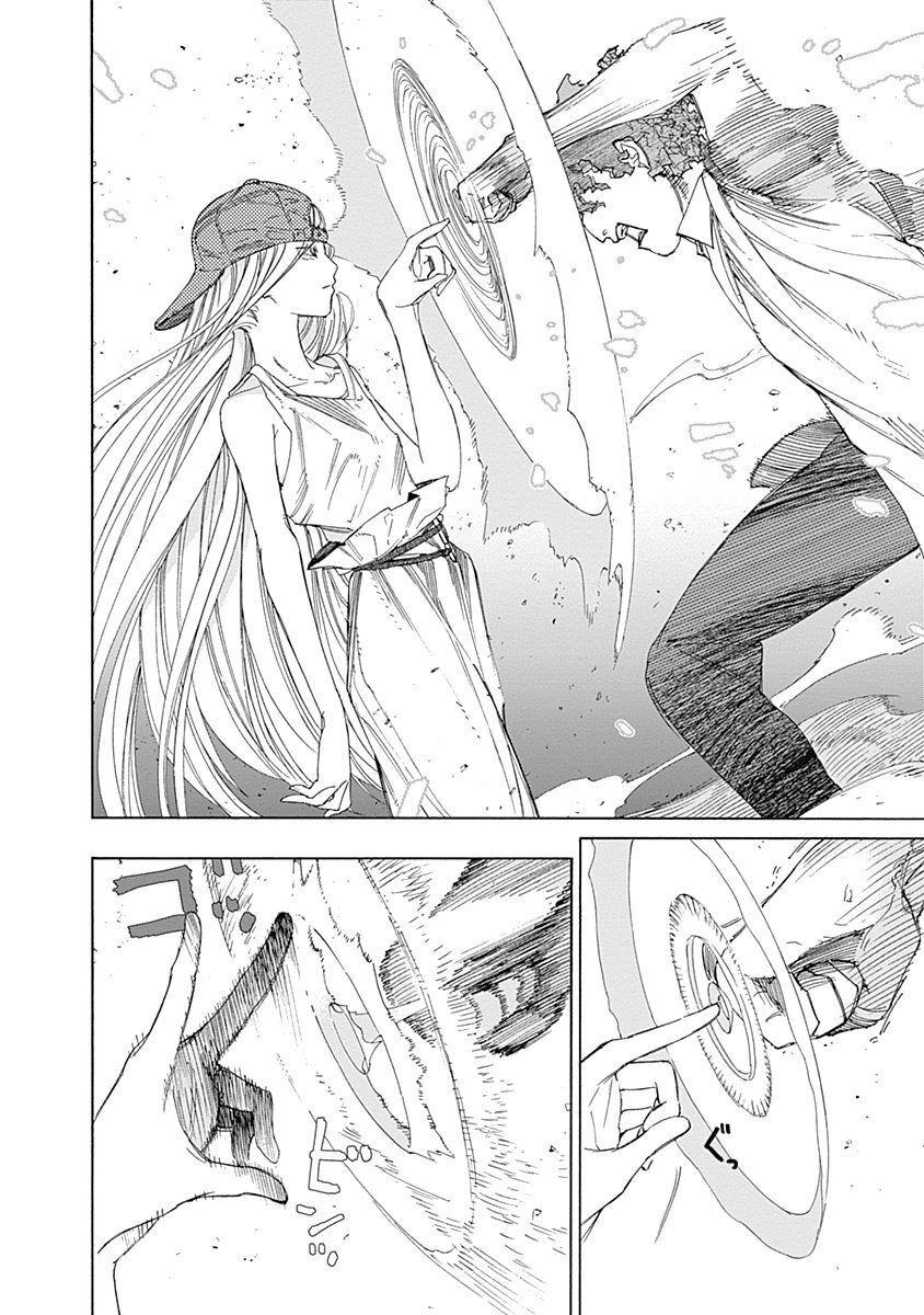 Sentaku No Toki Chapter 3 - 32