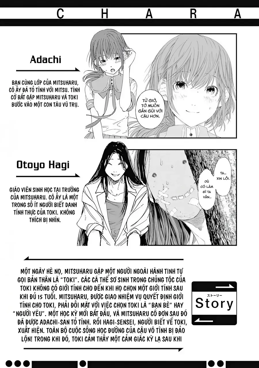 Sentaku No Toki Chapter 4 - 7