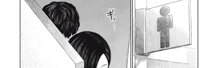 Câu Lạc Bộ Hôn Hít Cho Mọi Nhà Chapter 14 - 12