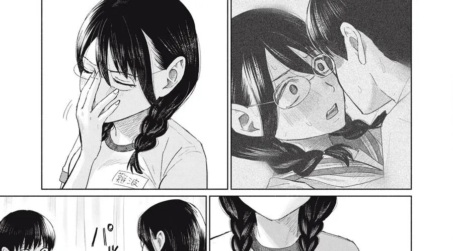 Câu Lạc Bộ Hôn Hít Cho Mọi Nhà Chapter 14 - 41