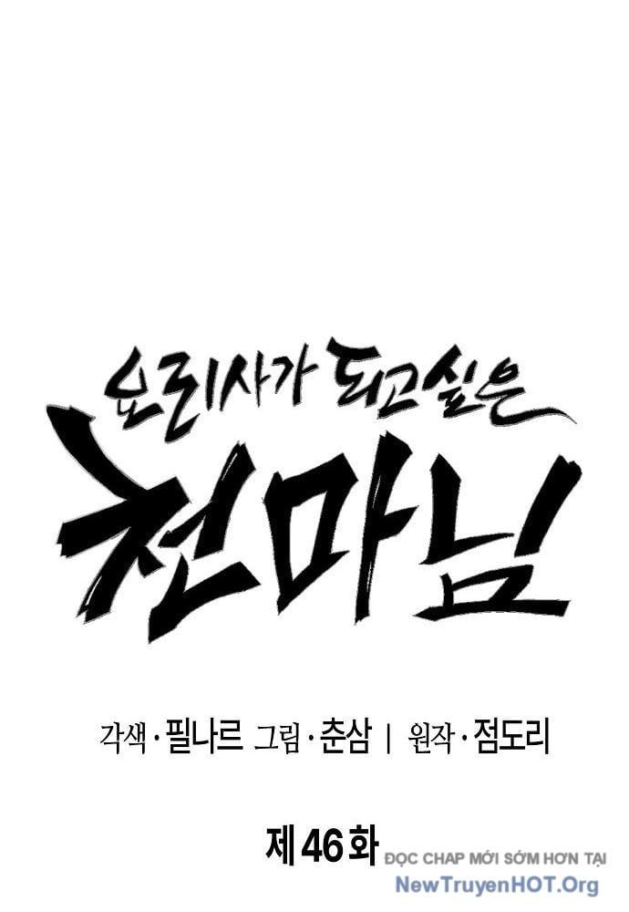 Chúa Quỷ Muốn Trở Thành Đầu Bếp Chapter 46 - 39