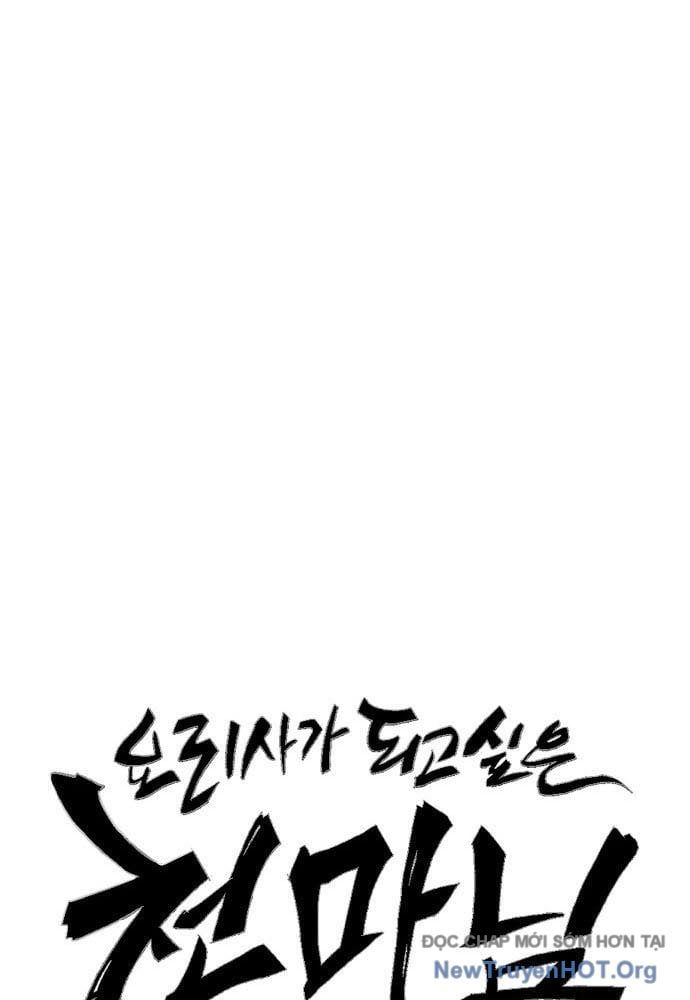 Chúa Quỷ Muốn Trở Thành Đầu Bếp Chapter 47 - 36