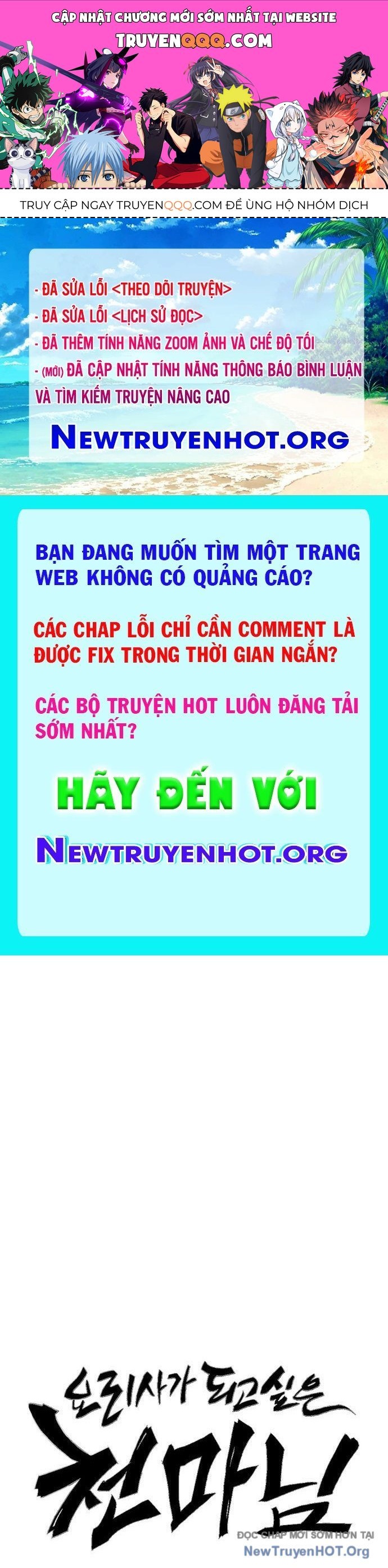Chúa Quỷ Muốn Trở Thành Đầu Bếp Chapter 48 - 1