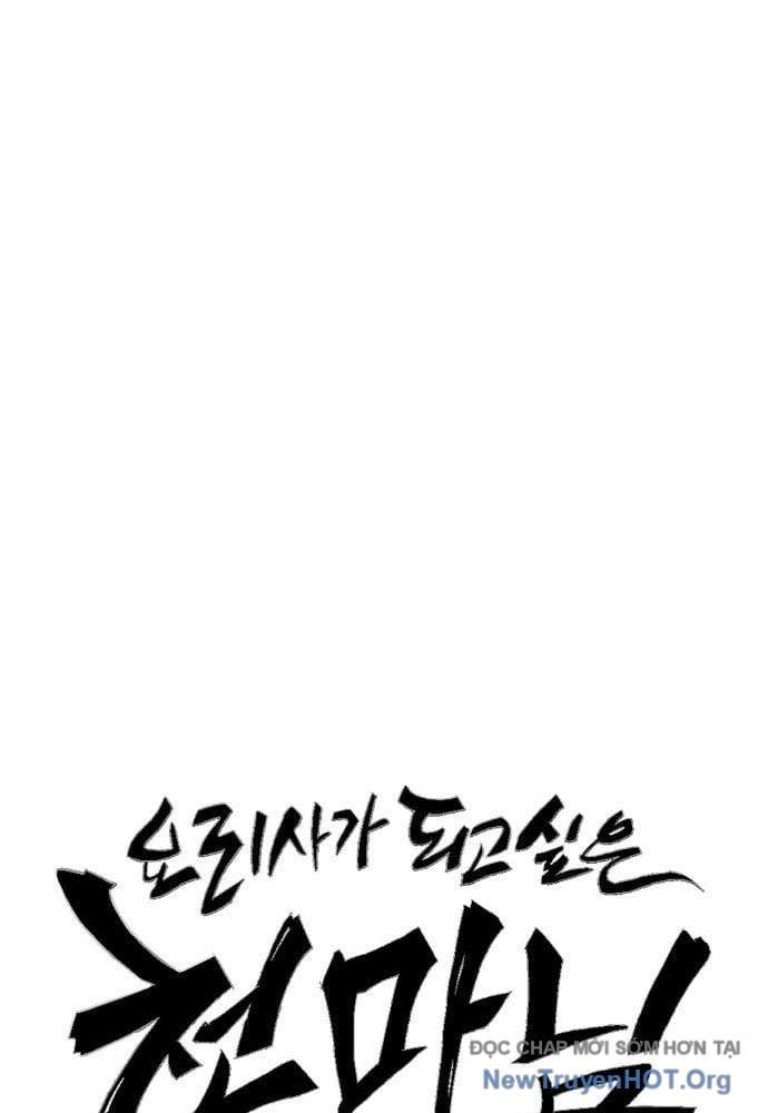 Chúa Quỷ Muốn Trở Thành Đầu Bếp Chapter 50 - 28