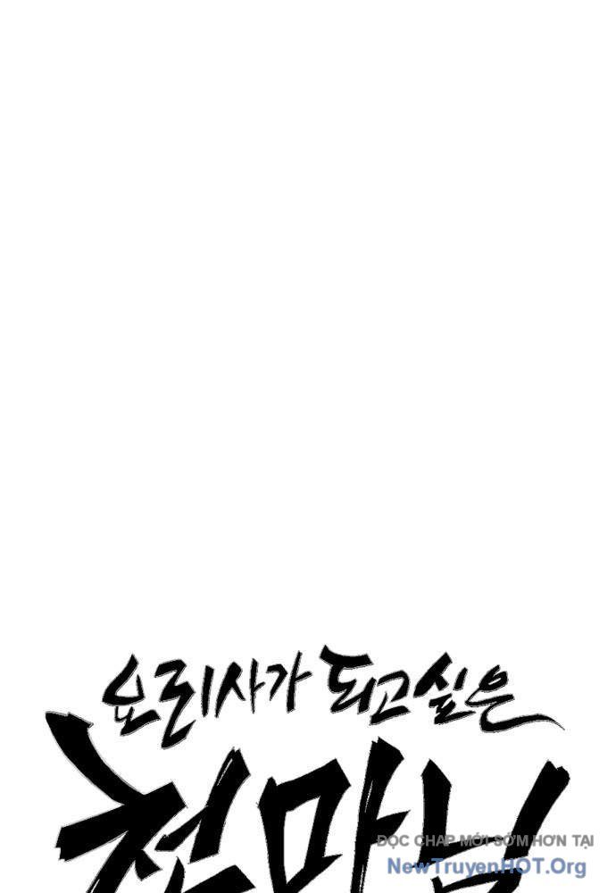 Chúa Quỷ Muốn Trở Thành Đầu Bếp Chapter 51 - 73