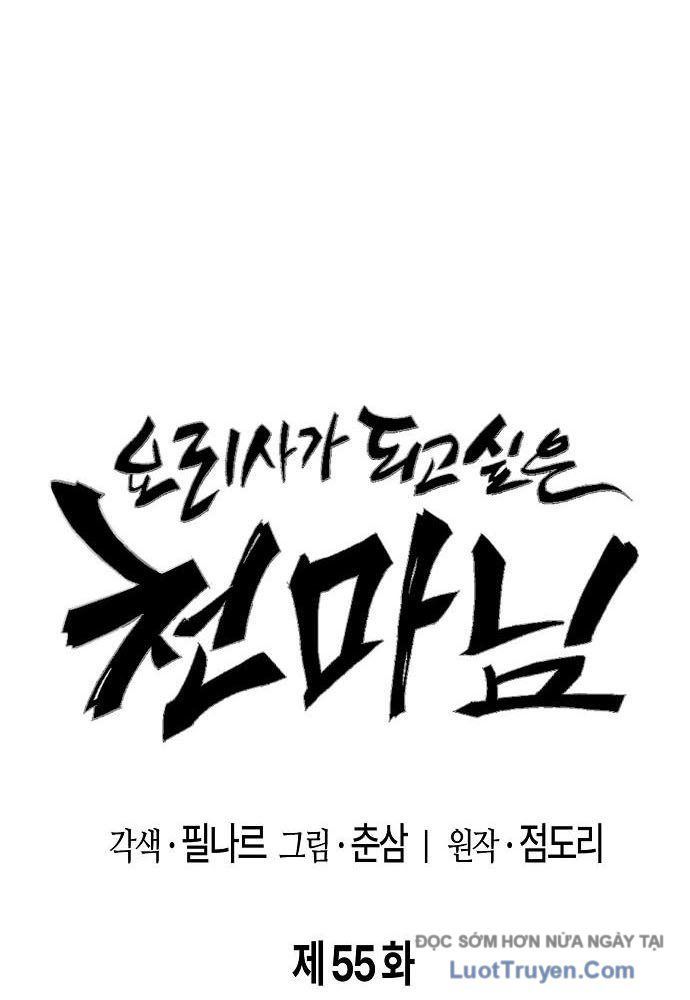 Chúa Quỷ Muốn Trở Thành Đầu Bếp Chapter 55 - 73