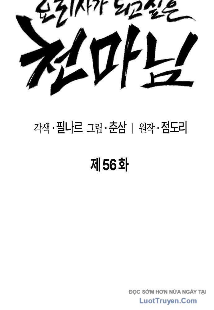 Chúa Quỷ Muốn Trở Thành Đầu Bếp Chapter 56 - 38