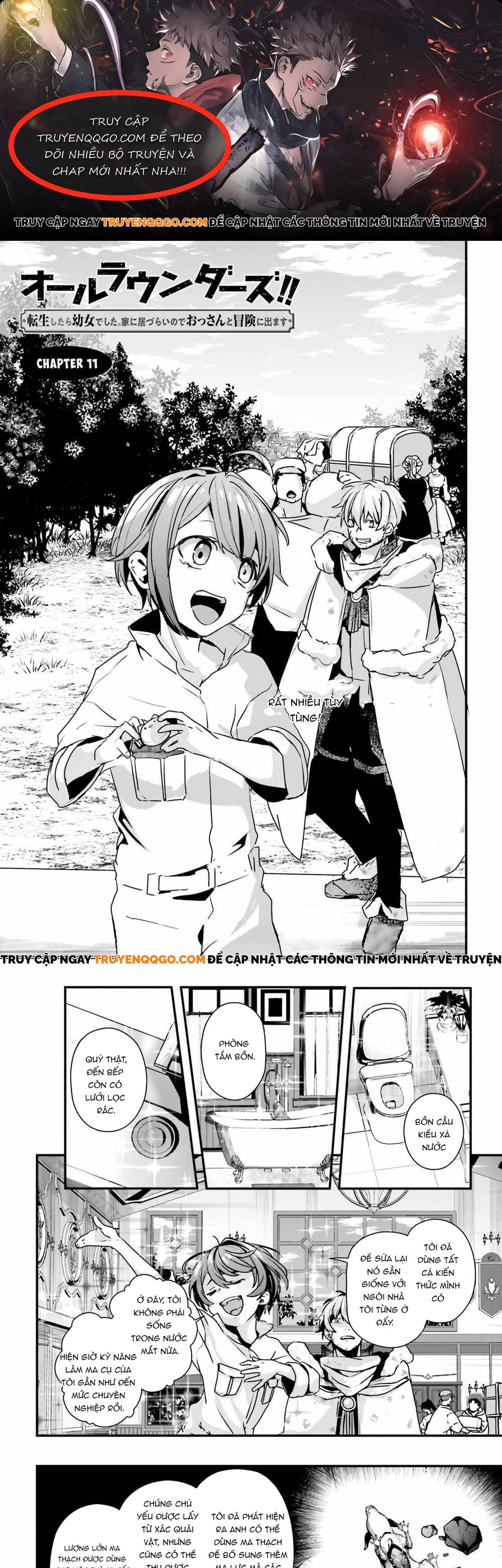 All Rounders!! Tensei Shitara Youjo Deshita. Ie Ni Izurai No De Ossan To Bouken Ni Demasu Chapter 11 - 1