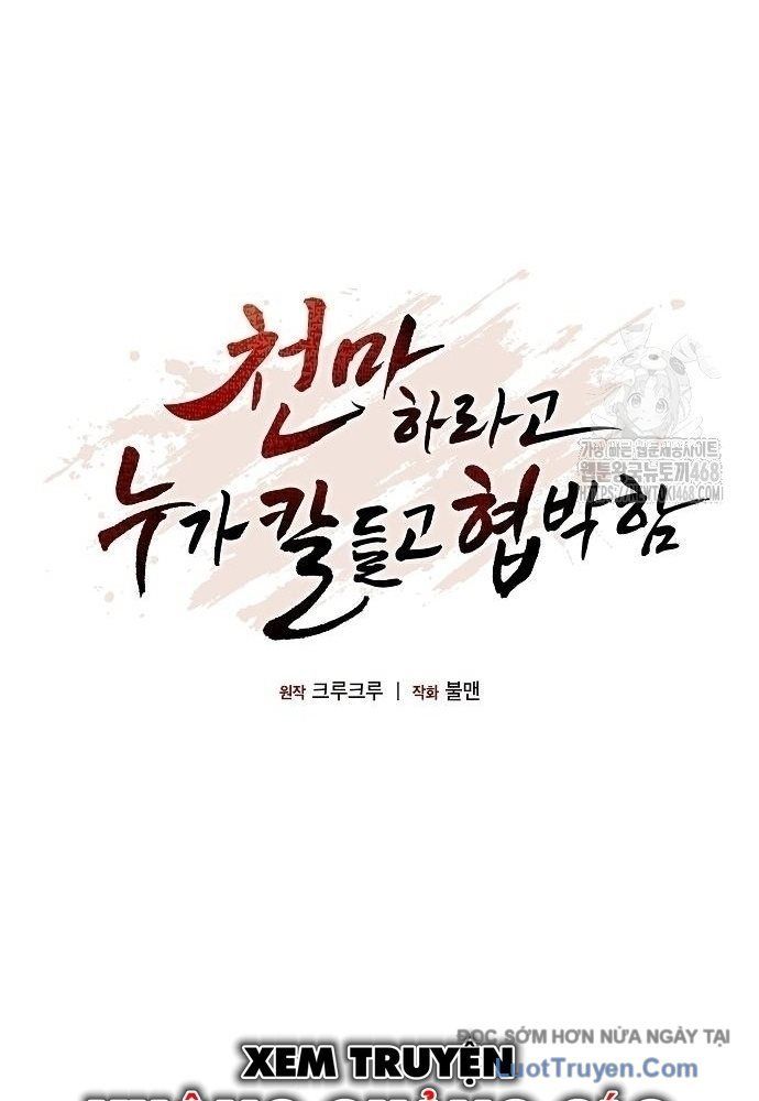 Thiên Ma Kế Nhiệm Chapter 20 - 92