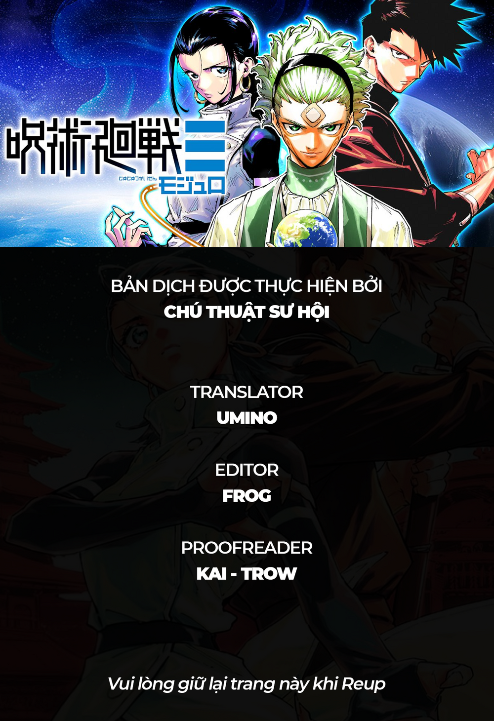 Jujutsu Kaisen: Modulo Chapter 7 - 1