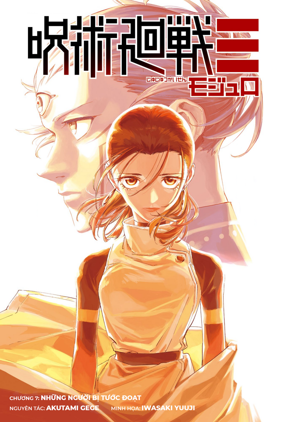 Jujutsu Kaisen: Modulo Chapter 7 - 2