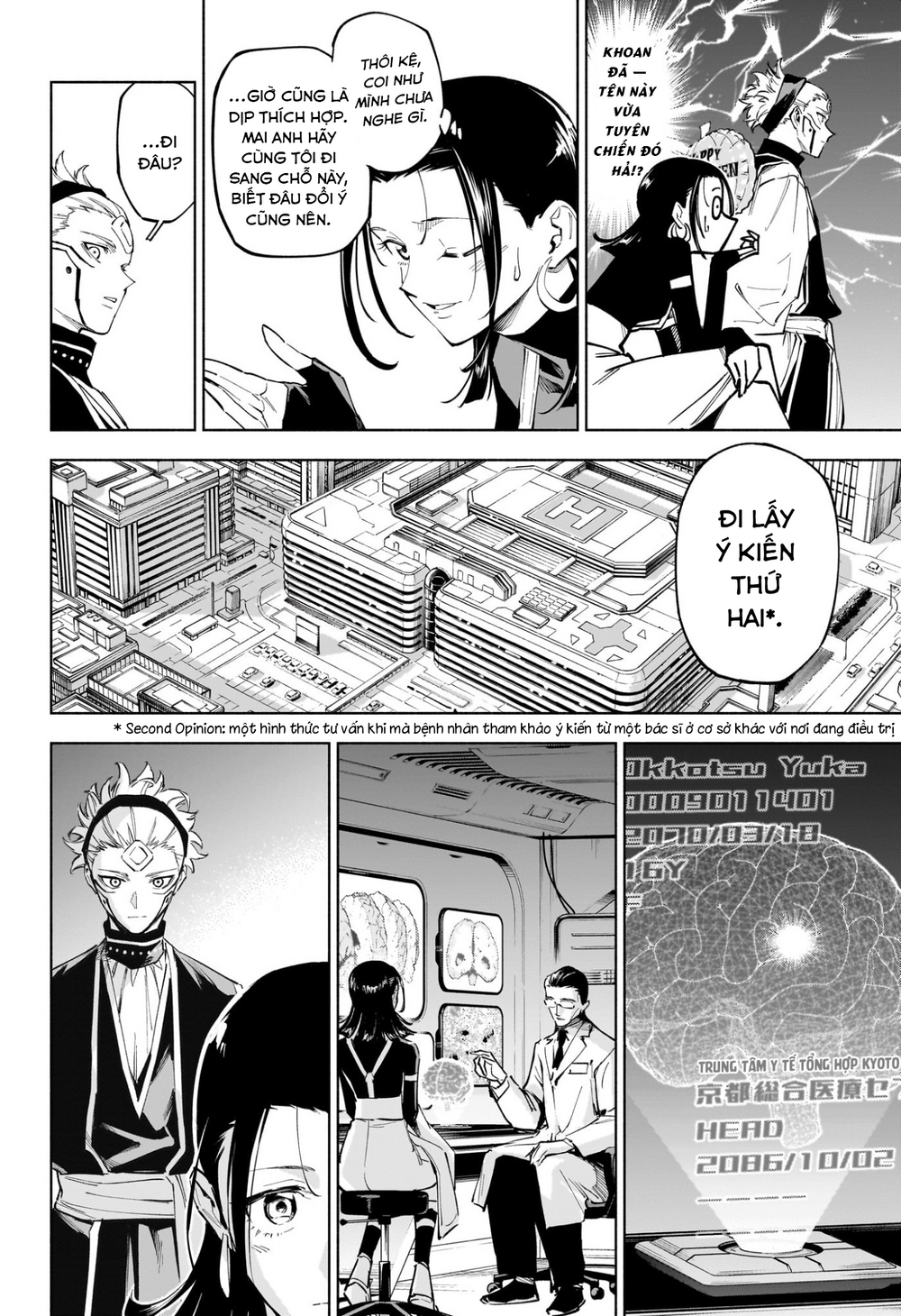 Jujutsu Kaisen: Modulo Chapter 7 - 16