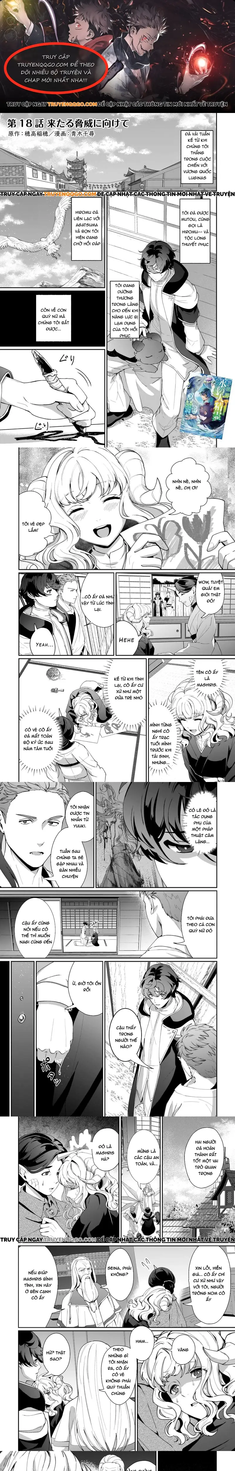 Làm Đại Linh Thủy Ở Dị Giới Chapter 18 - 1