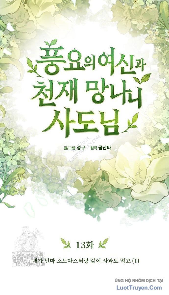 Thần Thịnh Vượng Chapter 13 - 59