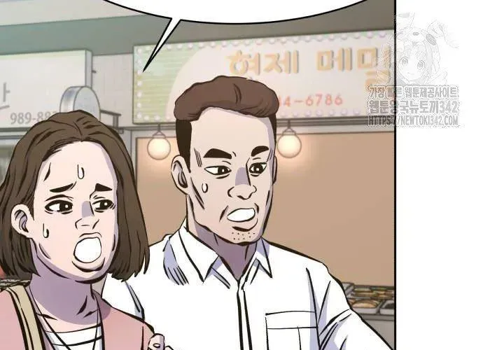 Văn Phòng Ám Sát Chapter 19 - 130