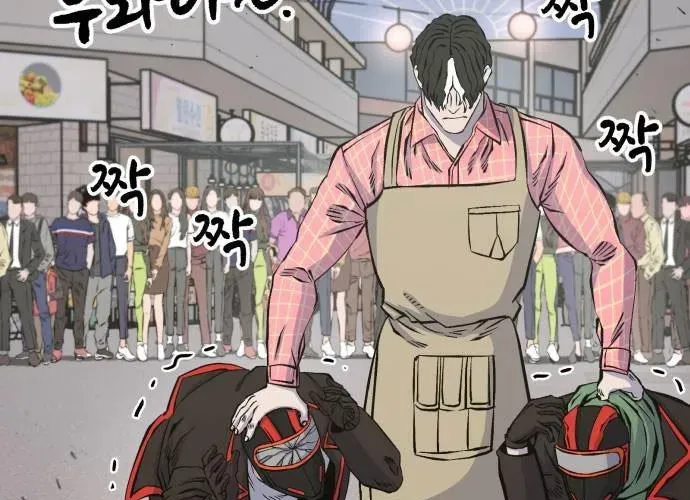 Văn Phòng Ám Sát Chapter 19 - 167