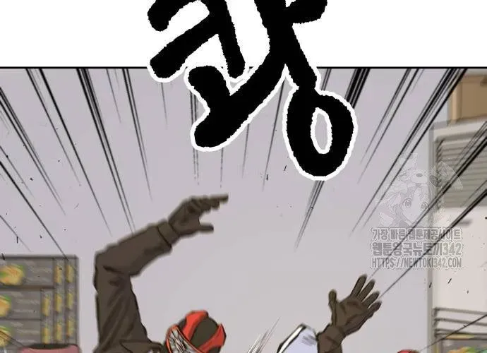 Văn Phòng Ám Sát Chapter 19 - 173