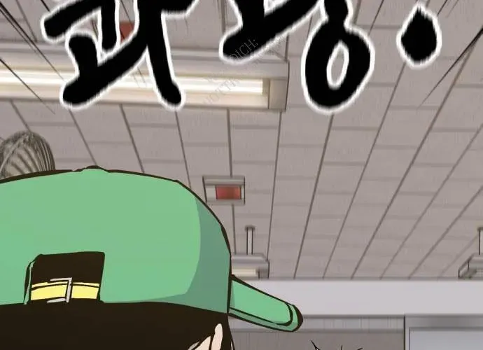 Văn Phòng Ám Sát Chapter 19 - 25