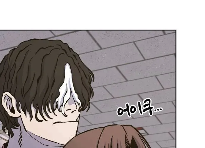 Văn Phòng Ám Sát Chapter 19 - 271