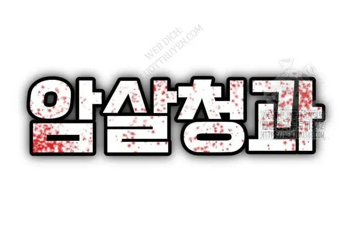 Văn Phòng Ám Sát Chapter 19 - 308