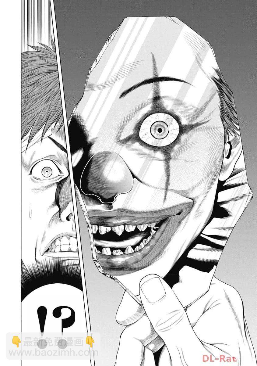 Chú Hề Trả Thù Chapter 30 - 4