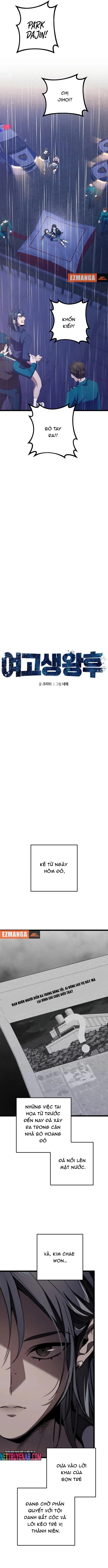 Vương Hậu Đi Học Chapter 61 - 5