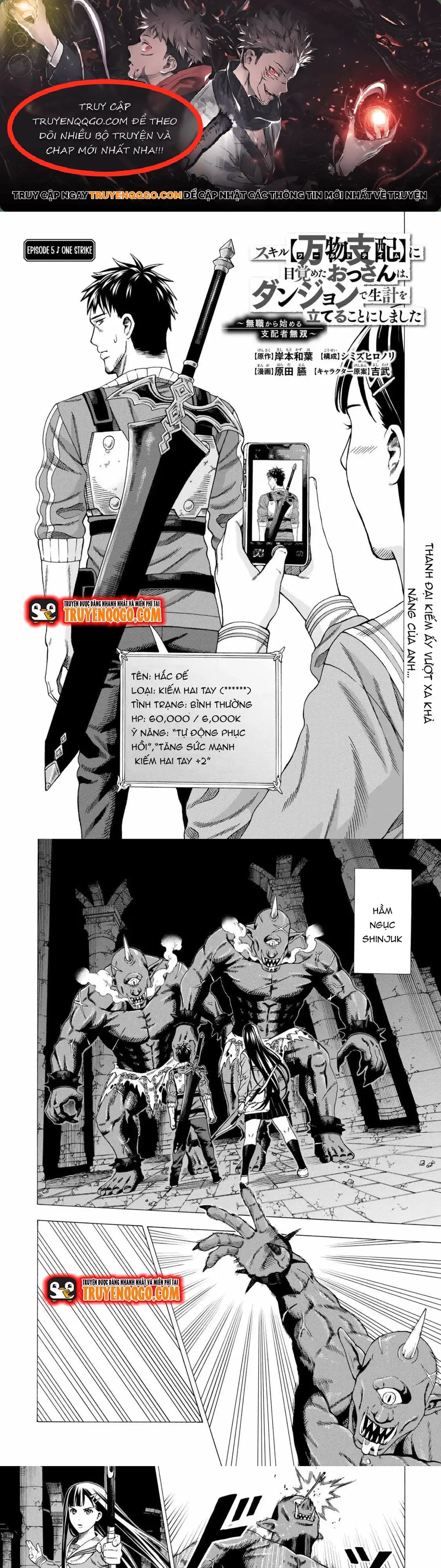 Sukiru Chapter 5 - 1