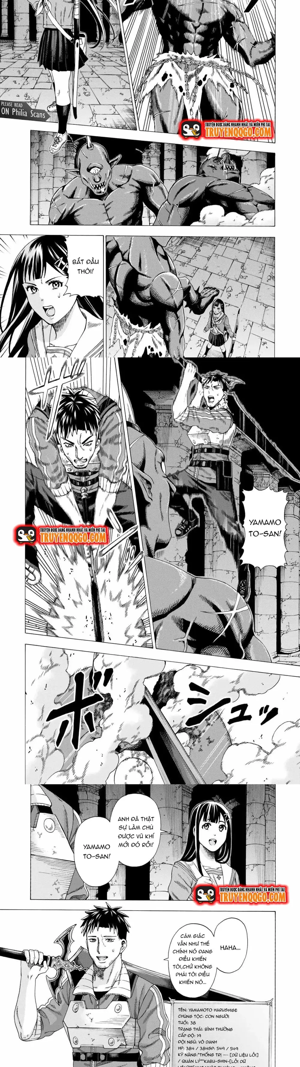 Sukiru Chapter 5 - 2