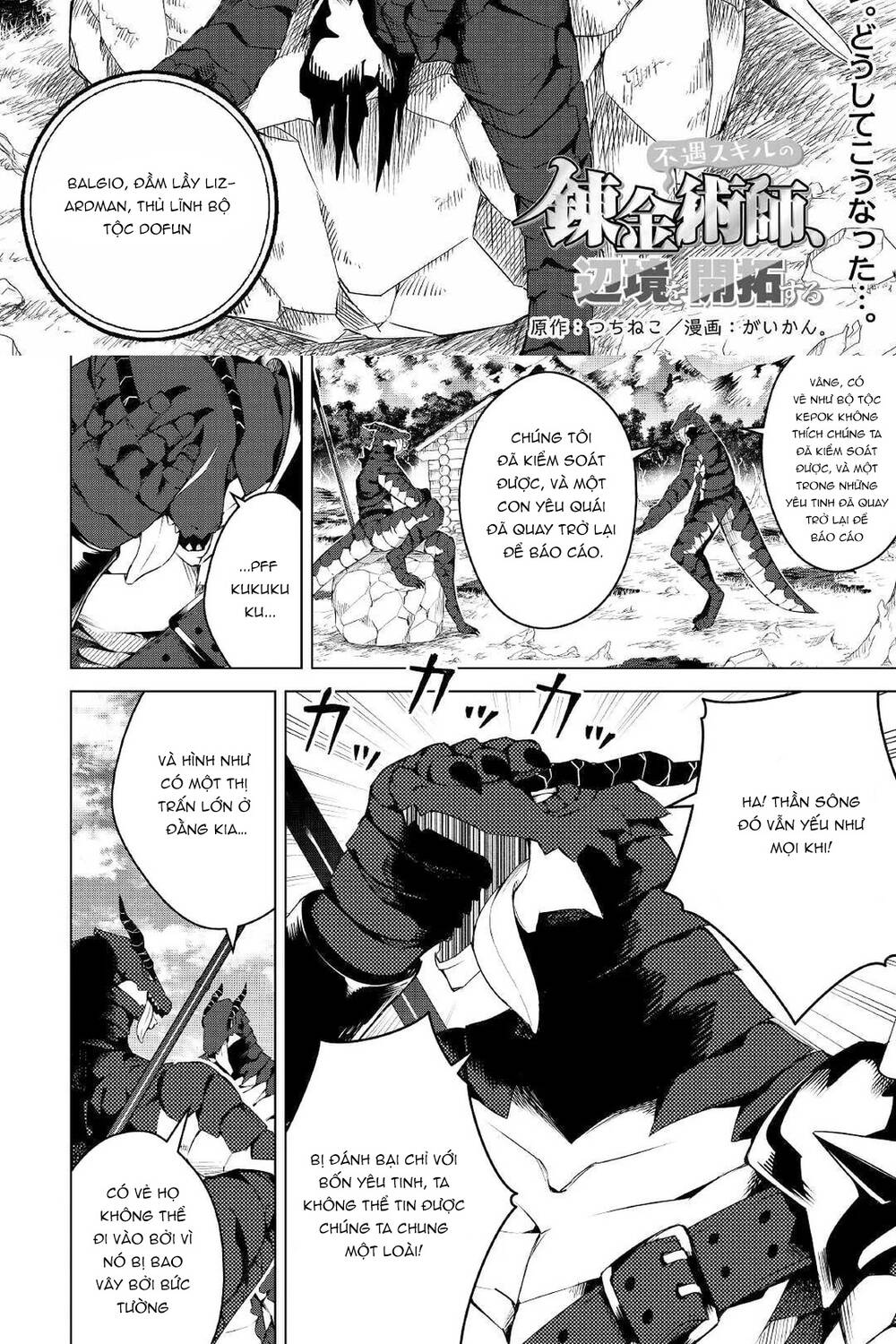 Fuguu Skill No Renkinjutsushi, Henkyou O Kaitaku Suru Chapter 13 - 2